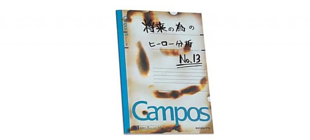 Izuku's Notebook